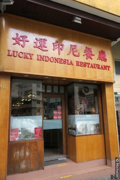 Lucky Indonesia Restaurant