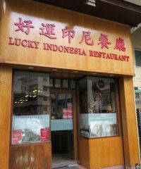 Lucky Indonesia Restaurant