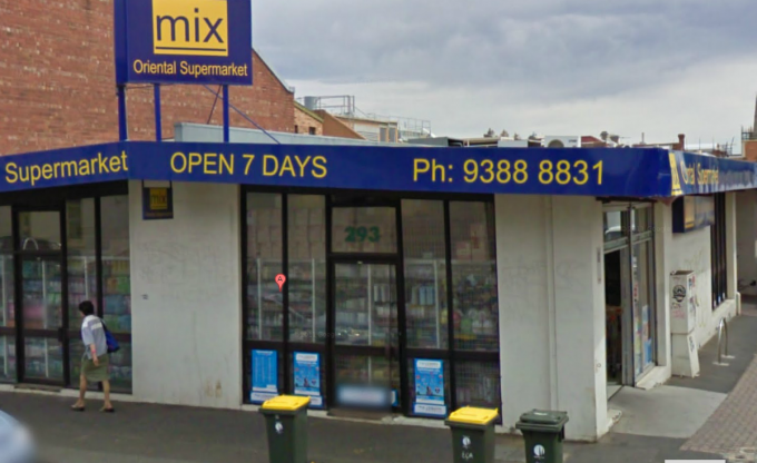 Mix Oriental Supermarket &#8211; Brunswick