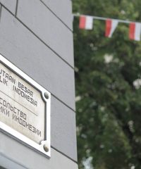 KBRI di Moskow, Federasi Rusia Merangkap Republik Belarus